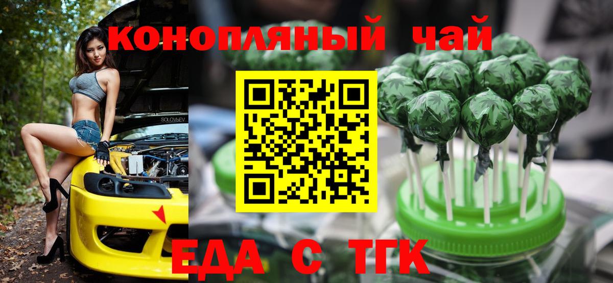 Полысаево  Canna-Cookies марихуана  Вход с VPN 