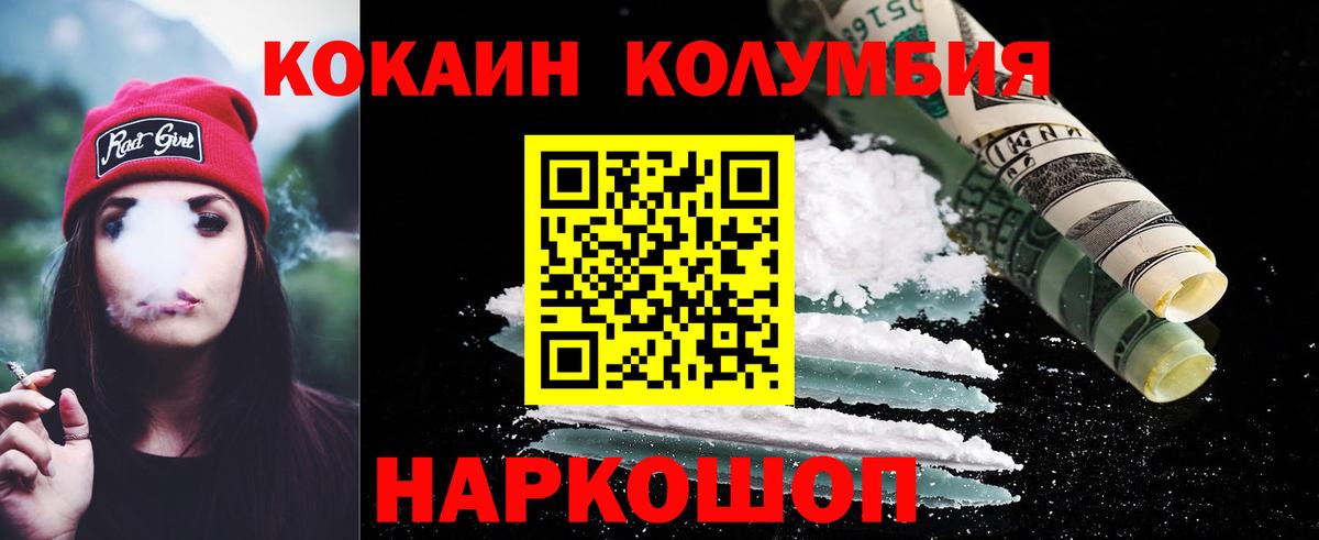 Конопля Полысаево