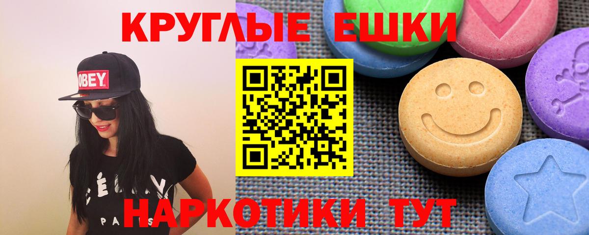 КЕТАМИН  Полысаево  Вход с VPN  Купить наркоту  МЕФ кристаллы  Лсд 25  ГАШИШ  Каннабис 