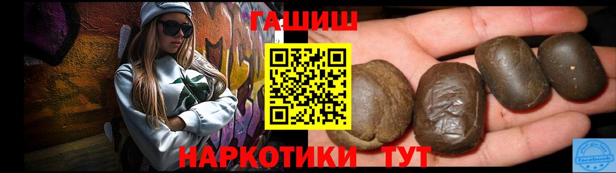 Гашиш индика сатива  Гашиш 40% ТГК  Вход с VPN  Полысаево 