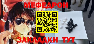 стаф Гатчина