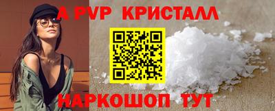 альфа пвп Тара