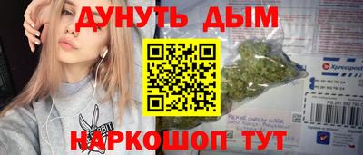 каннабис Гагарин