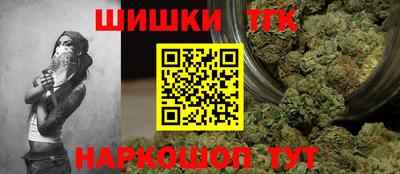 каннабис Гагарин