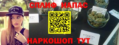 каннабис Гагарин