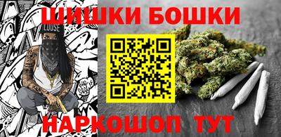 каннабис Гагарин