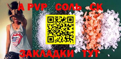 ALPHA PVP Гай