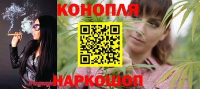 каннабис Гагарин