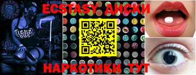 стаф Гатчина