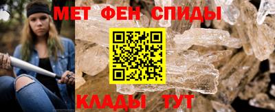 ALPHA PVP Гай