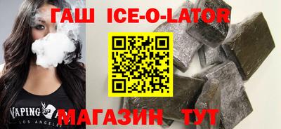 стаф Гатчина