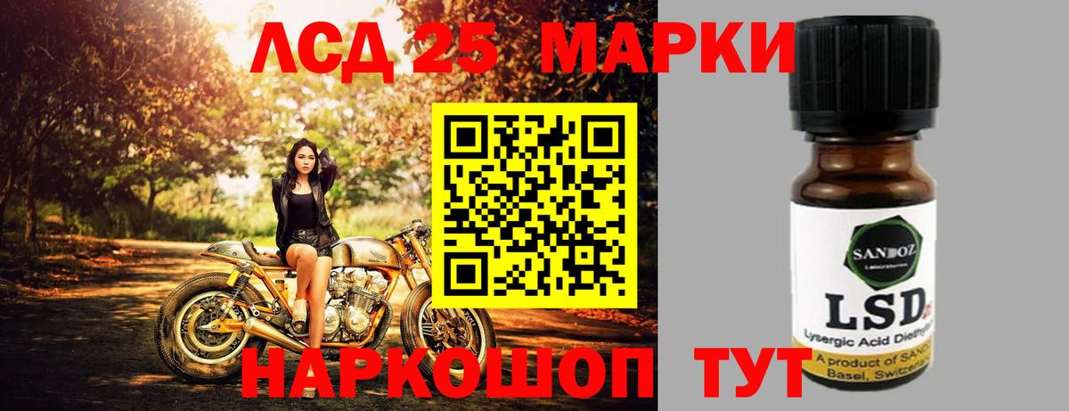 Полысаево  LSD-25 экстази ecstasy  Лсд 25 экстази  Вход с VPN 