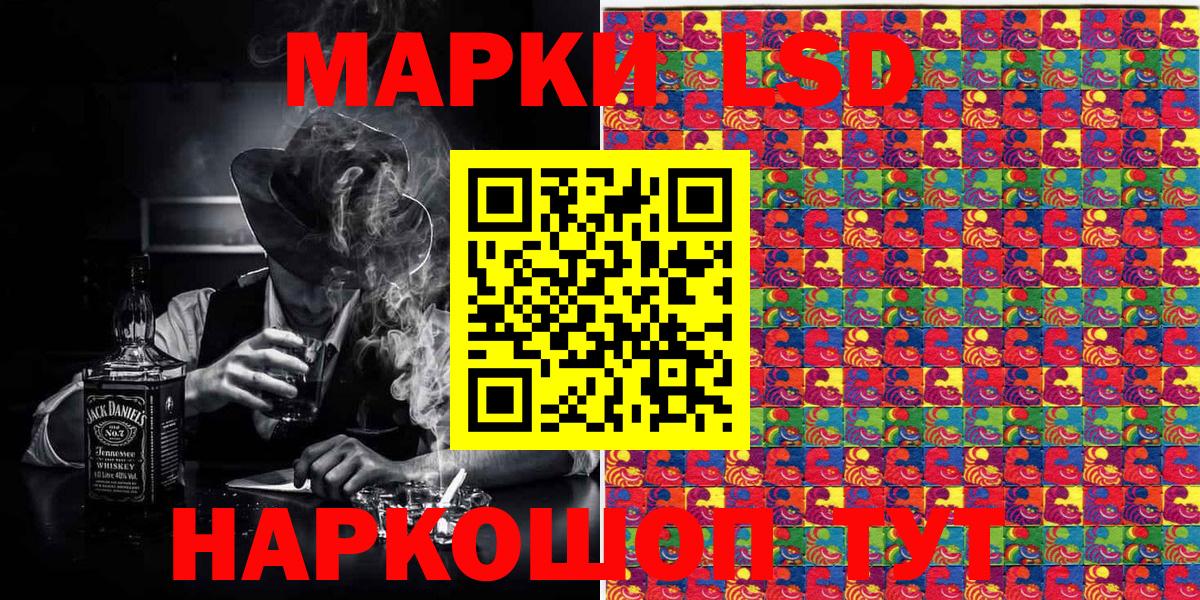 Марки N-bome 1,5мг Полысаево