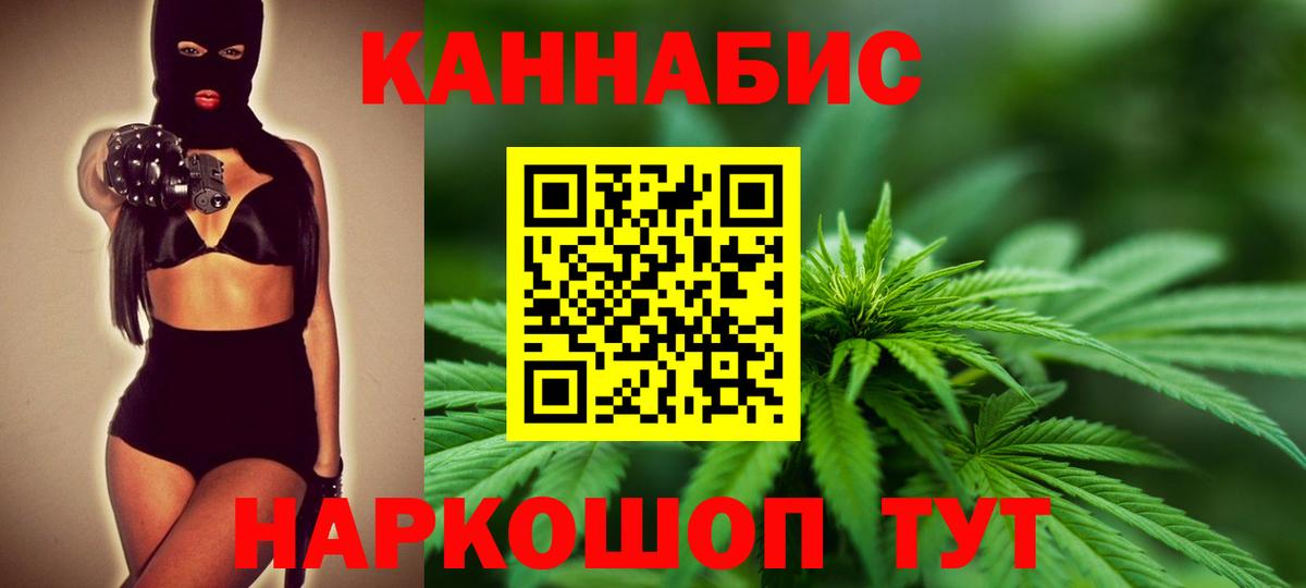 МАРИХУАНА AK-47 Полысаево